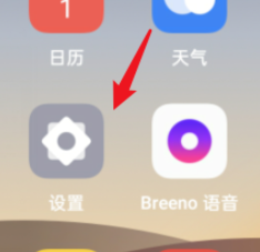 oppok5指纹解锁特效如何设置