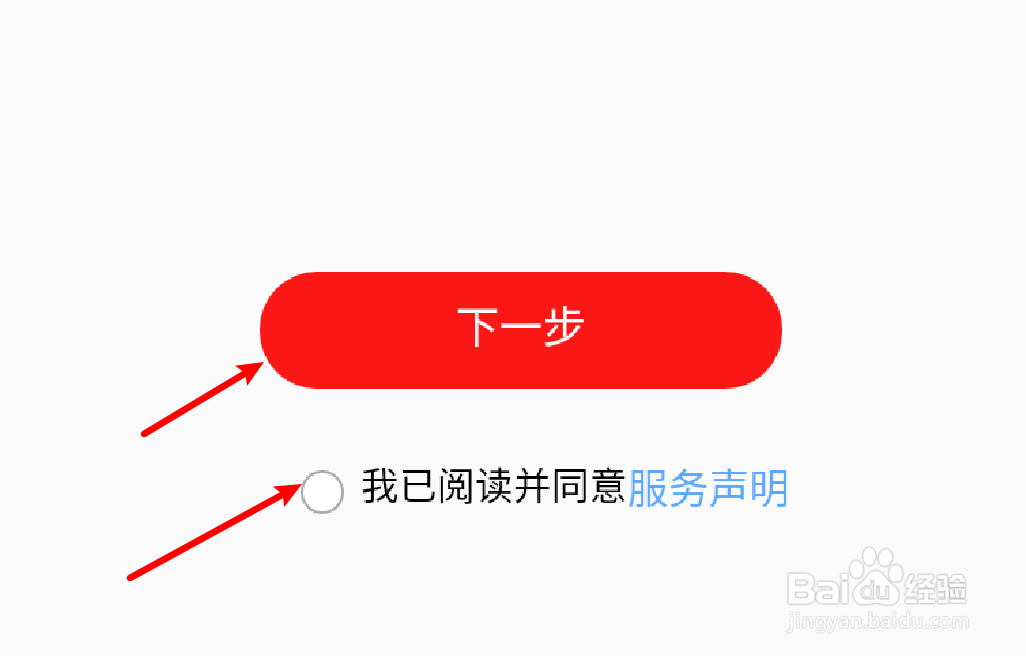 全民K歌怎么关联手机号？