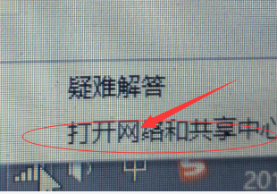 笔记本电脑查看已经连接的WiFi密码