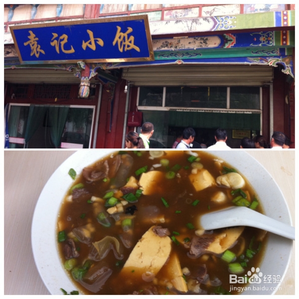 不该错过的张掖美食