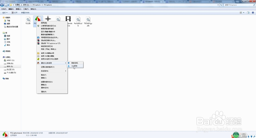 怎么把下拉菜单截屏下来