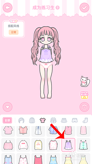 装扮少女冒险日记成为练习生怎么过攻略