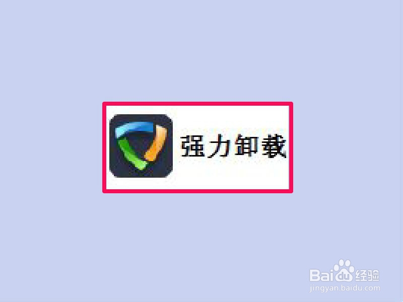 双击不能打开程序怎么办：[6]EXE文件关联之六
