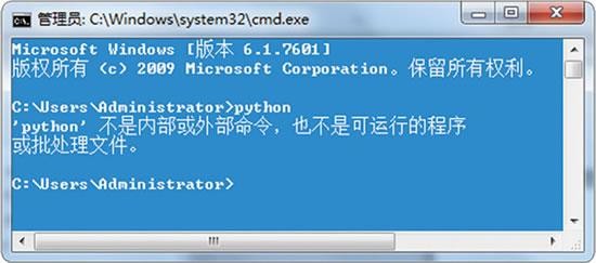 Python不是内部或外部命令的解决方案