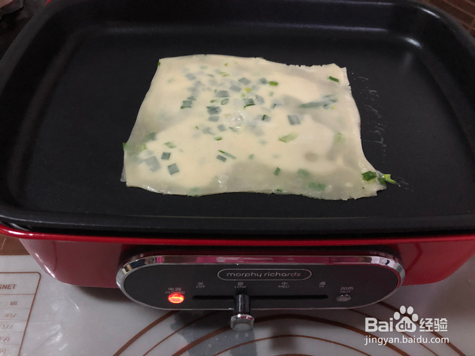 简单快手的馄饨版葱油饼的做法