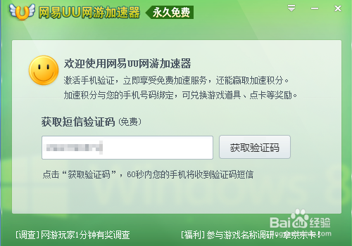 玩游戏卡、延迟怎么办？