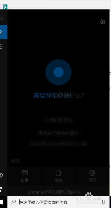 查看Windows7、8、10的product key