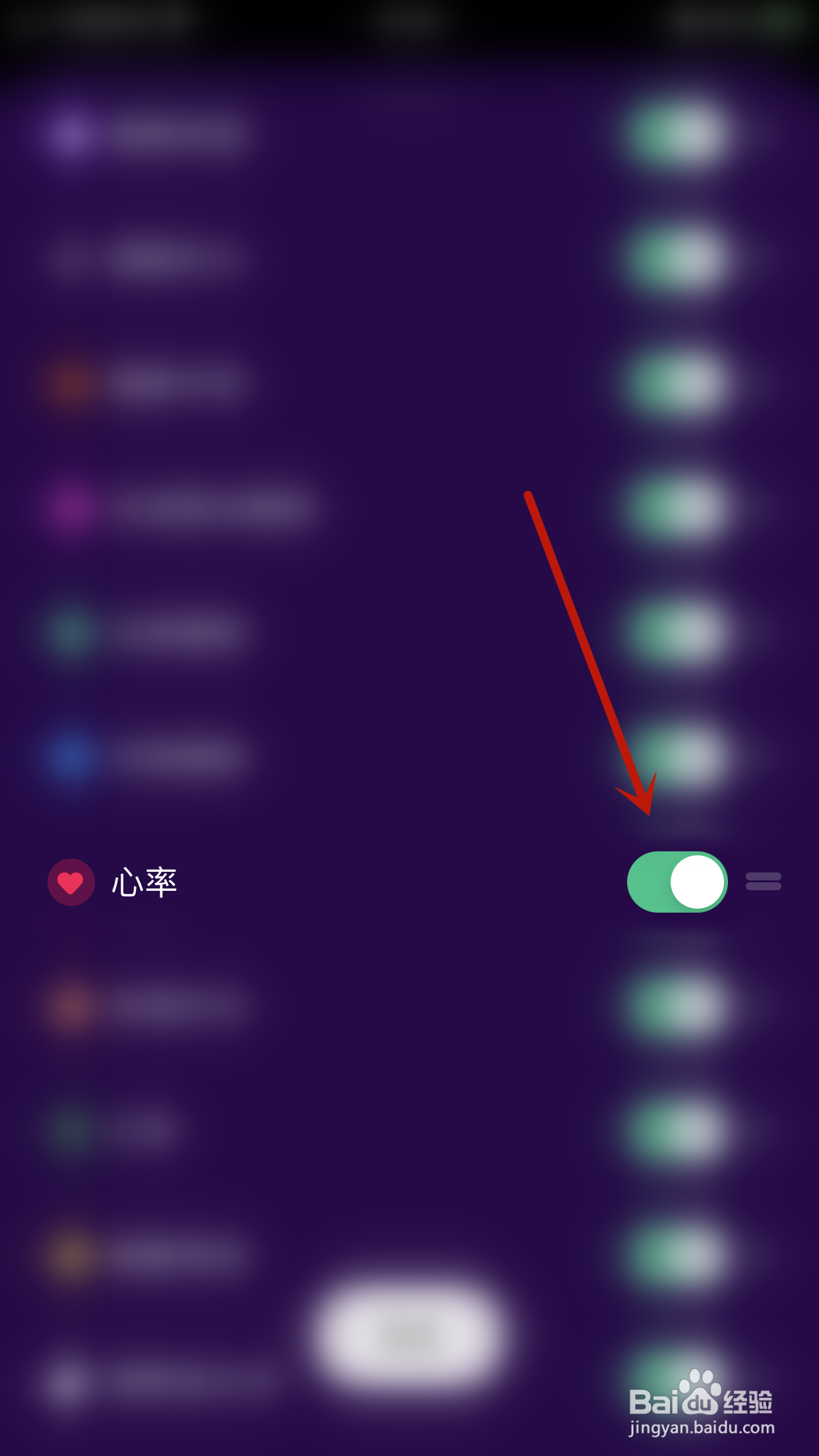 Pillow如何停用心率