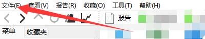 如何设置AIDA64软件启用警告模式