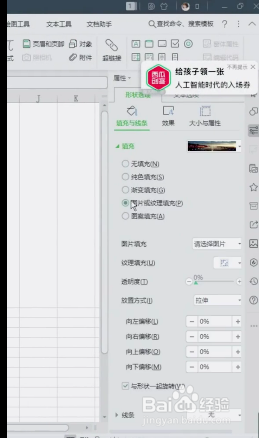 如何制作九宫格图片