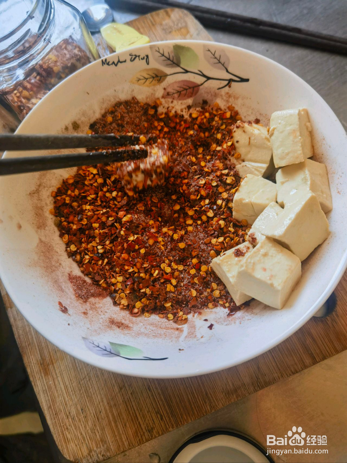 自制豆腐乳妈妈的味道的做法
