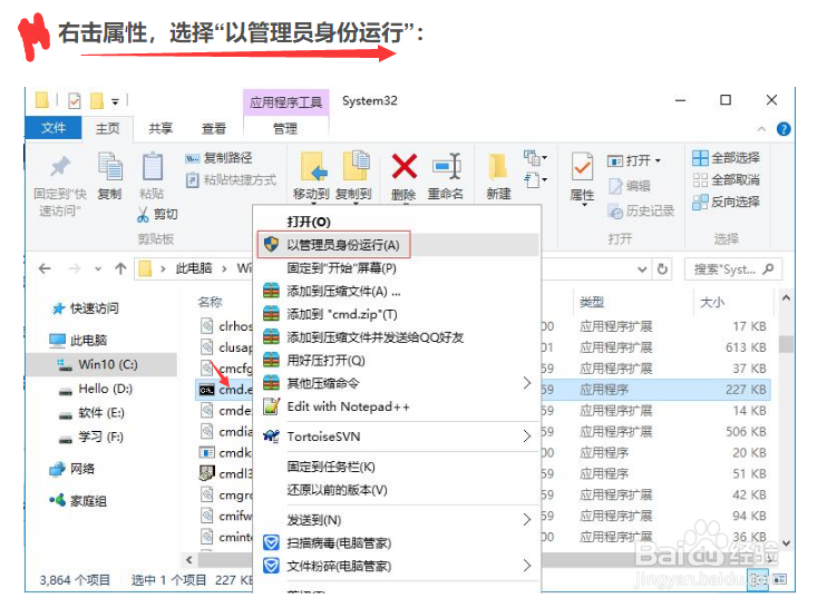 windows如何修改MySQL日志文件的位置