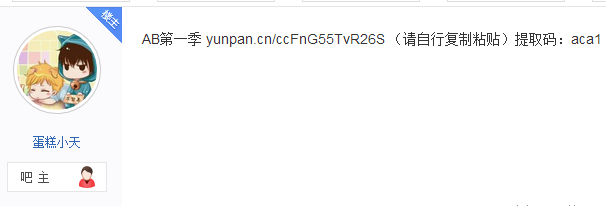 怎样分享360云盘里的文件