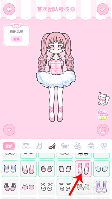 装扮少女冒险日记首次团队考核怎么过攻略