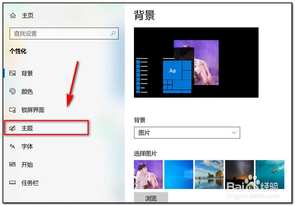 Win10我的电脑怎么找