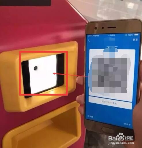 怎样用云闪付乘车码乘车？