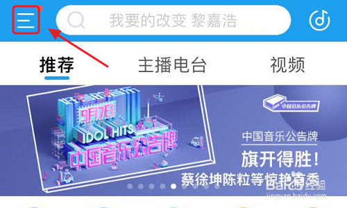 常用的听音识曲方法有哪些？