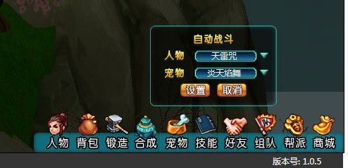 【魔与道】如何建立帮派