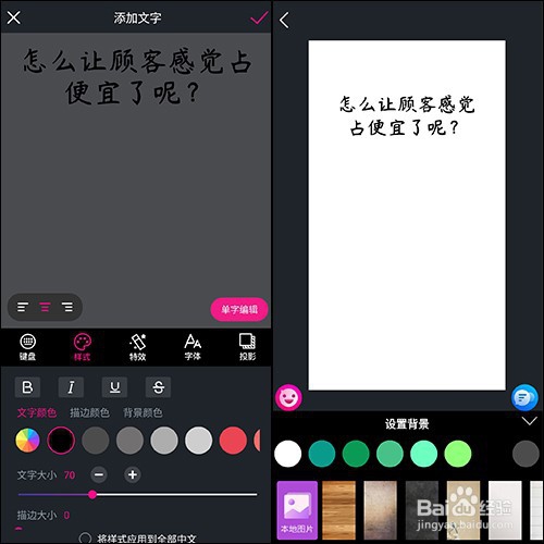 快手手绘视频，怎么制作快手超火手绘视频？