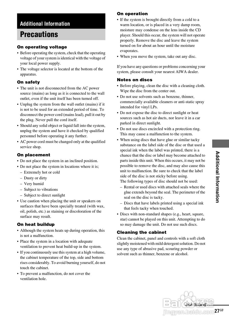 aiwa爱华XR-EM220随身听使用说明书:[3]