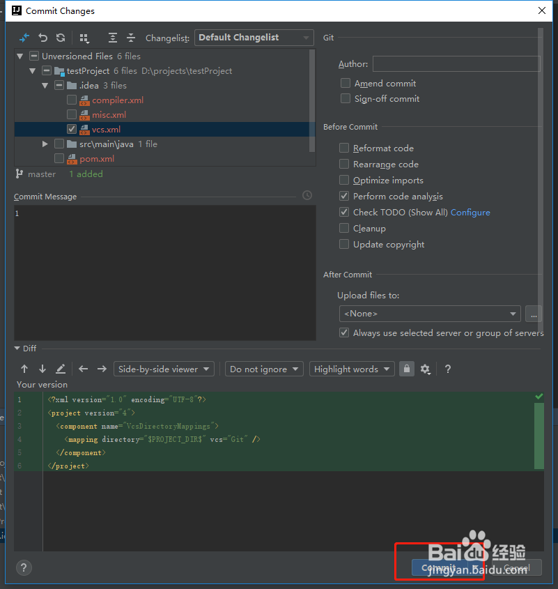 如何把本地的项目传到阿里云git上