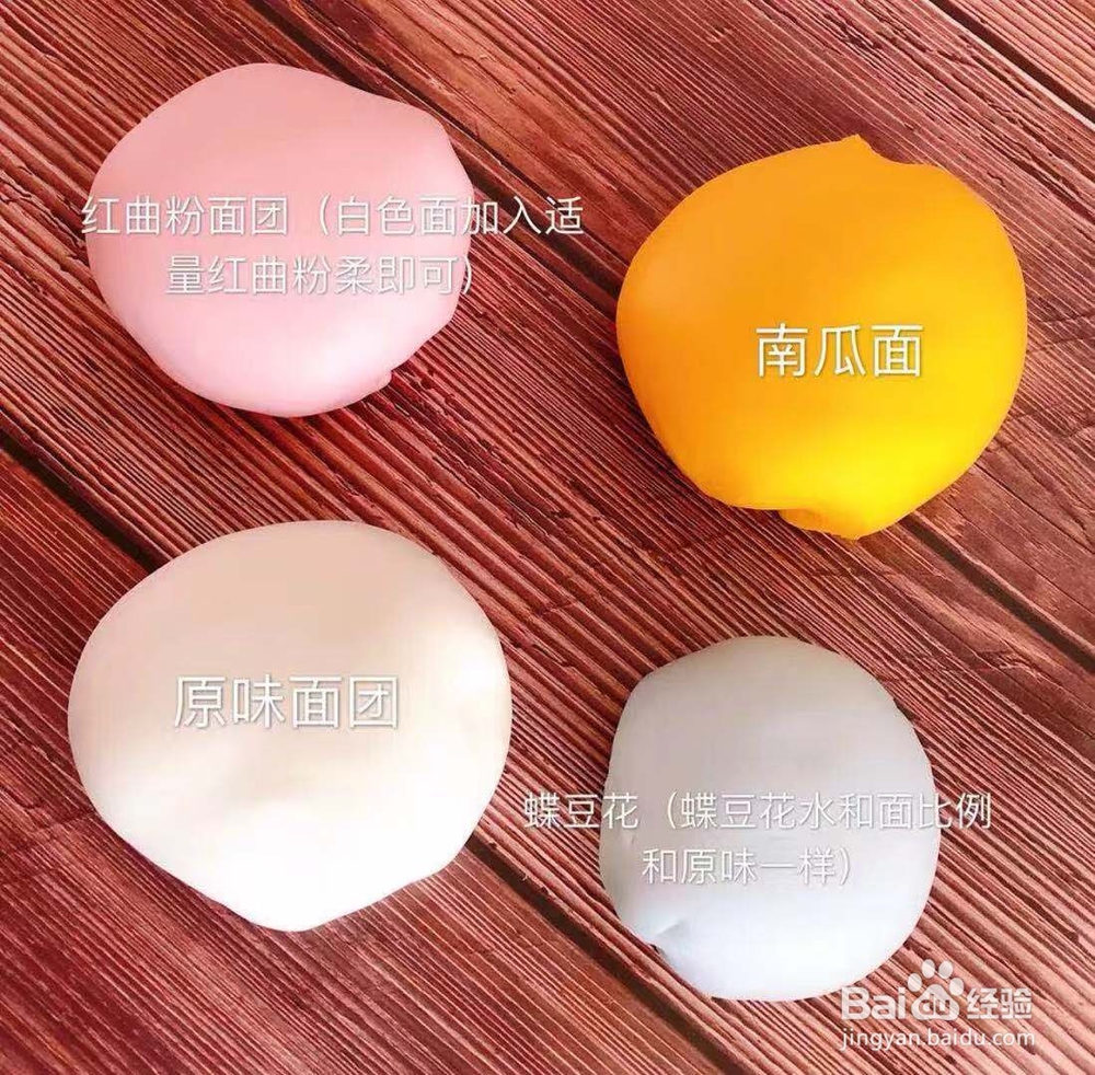 如何做小馒头好吃