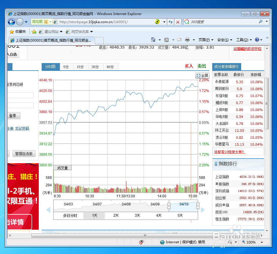 怎么突破公司上网行为限制？万能解决方案