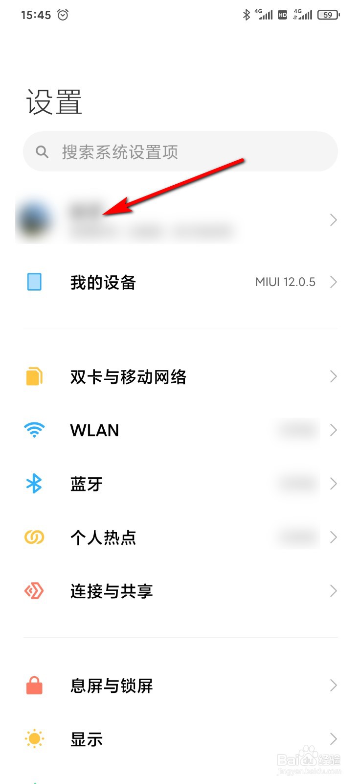 小米9手机怎么冻结小米帐号