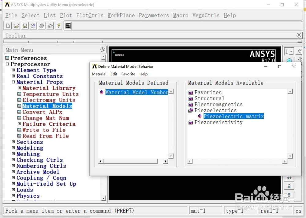 如何使用Mechanical APDL定义压电材料属性