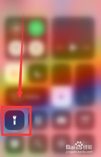 怎么调整苹果手机的手电筒亮度