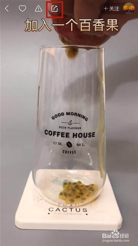 快手上别人的视频怎么下载到自己手机里？