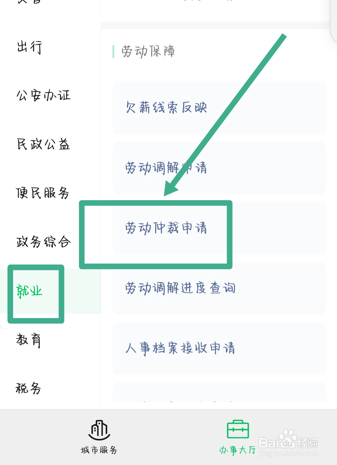试用期三个月内被辞退怎么要求公司赔偿