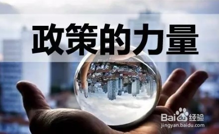 国企工资低那你为什么还要选国企
