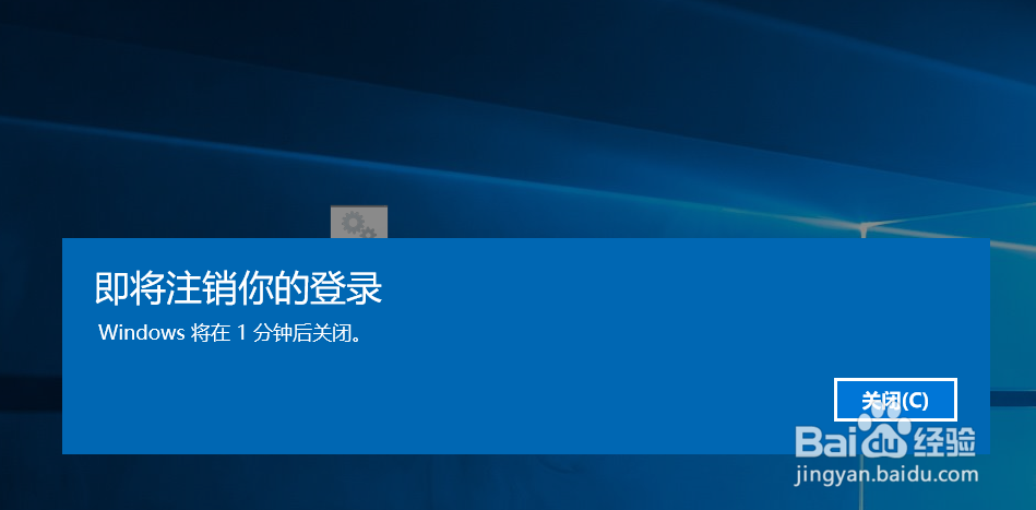 win10如何设置自动关机