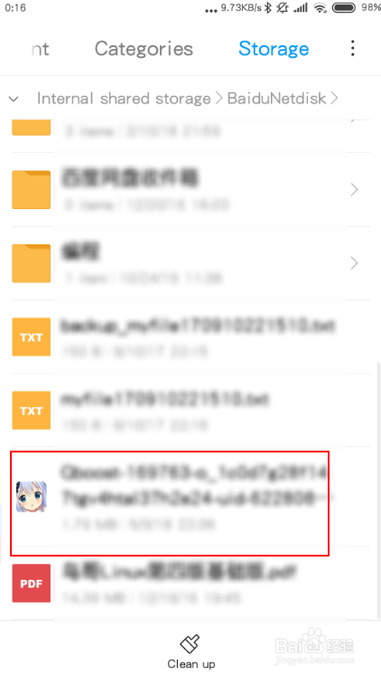 怎么查看手机百度云下载的文件在哪个文件夹