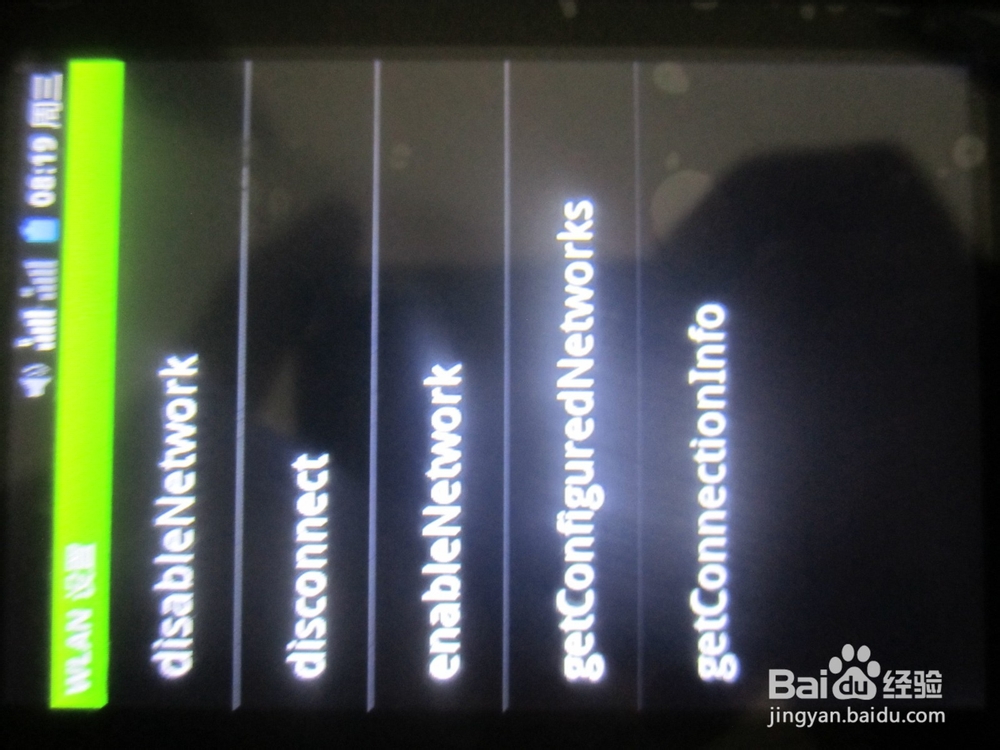 手机桌面被误删的时候怎么打开USB调试。