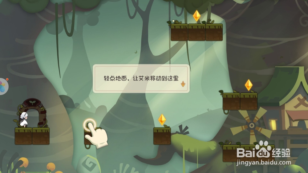 林中路游戏攻略:游戏基本操作