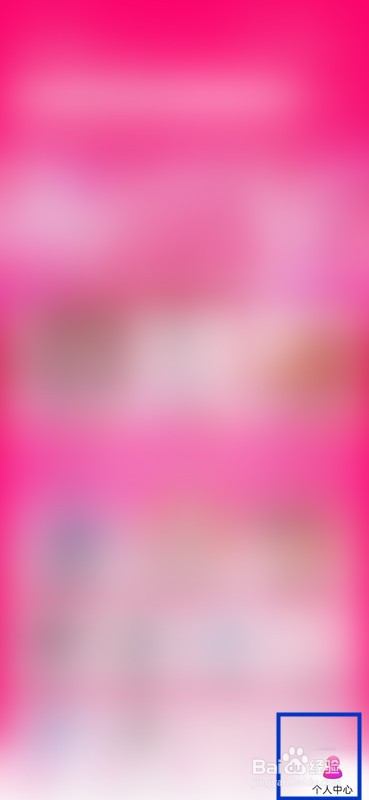 唯品币数量如何查看?