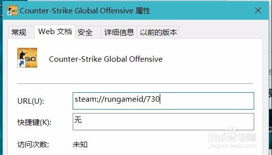 csgo如何切换成世界服