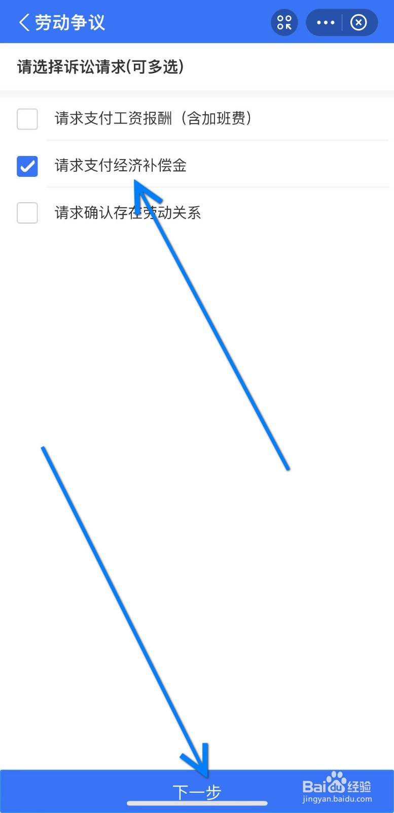 人身损害中死亡赔偿金的计算方法