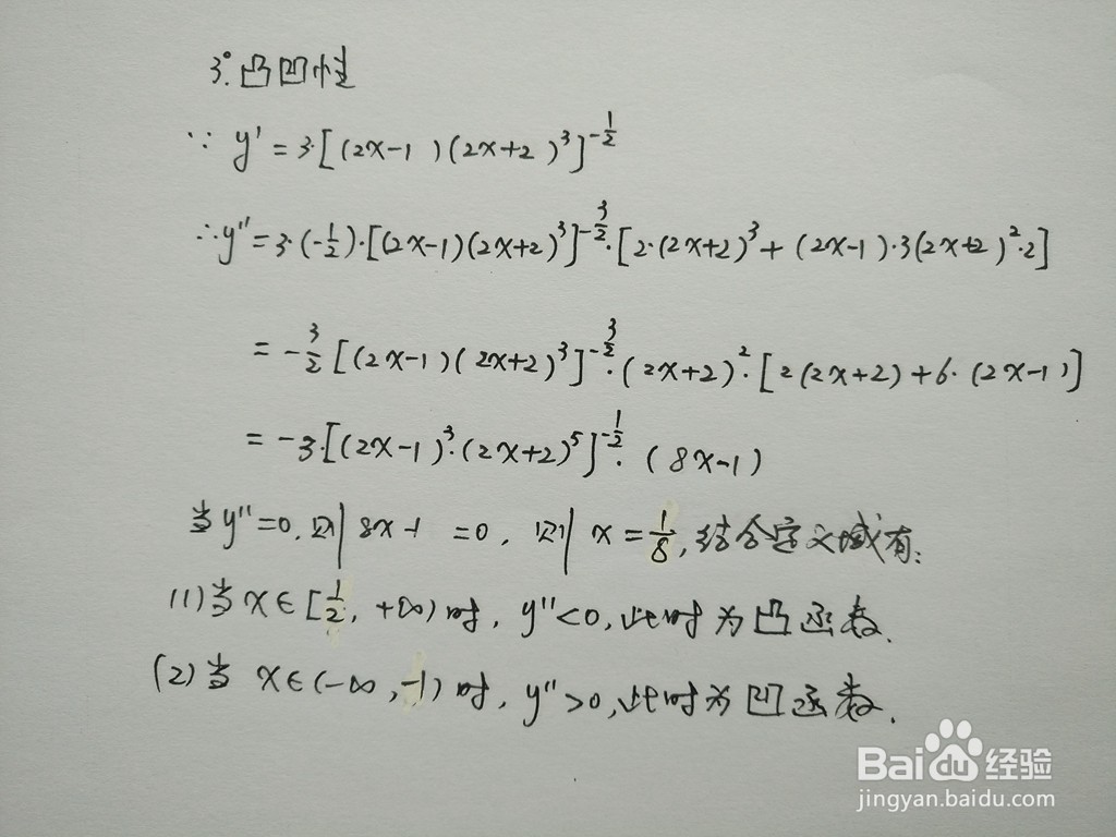 函数√[(2x-1).(2x+2)]的性质