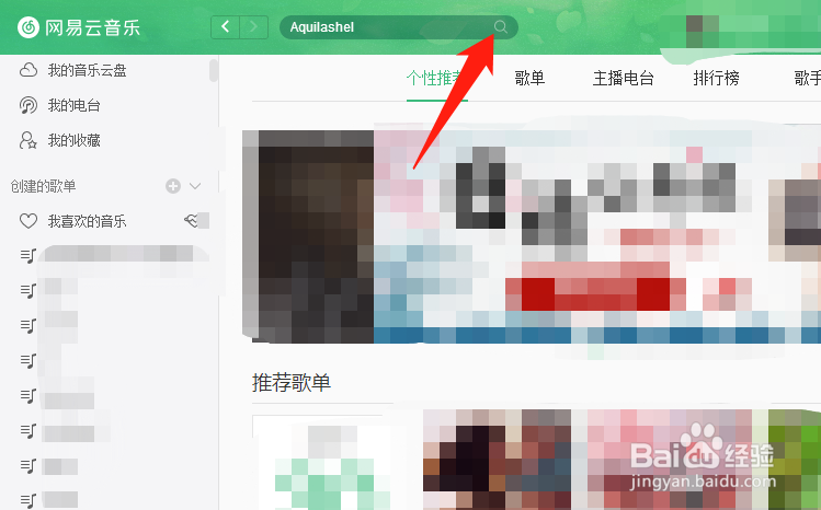 怎么听qq三国的bgm和歌曲