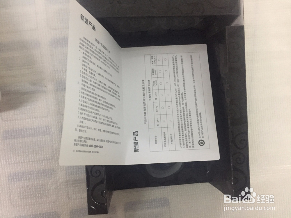 新盟X4 XM-M396游戏鼠标开箱晒物