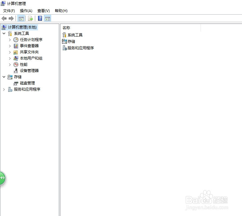 如何使用IIS浏览ASP.NET网站