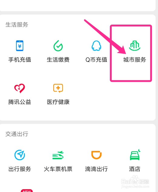 研究生怎么走人才引进