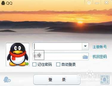 怎样快速申请qq号