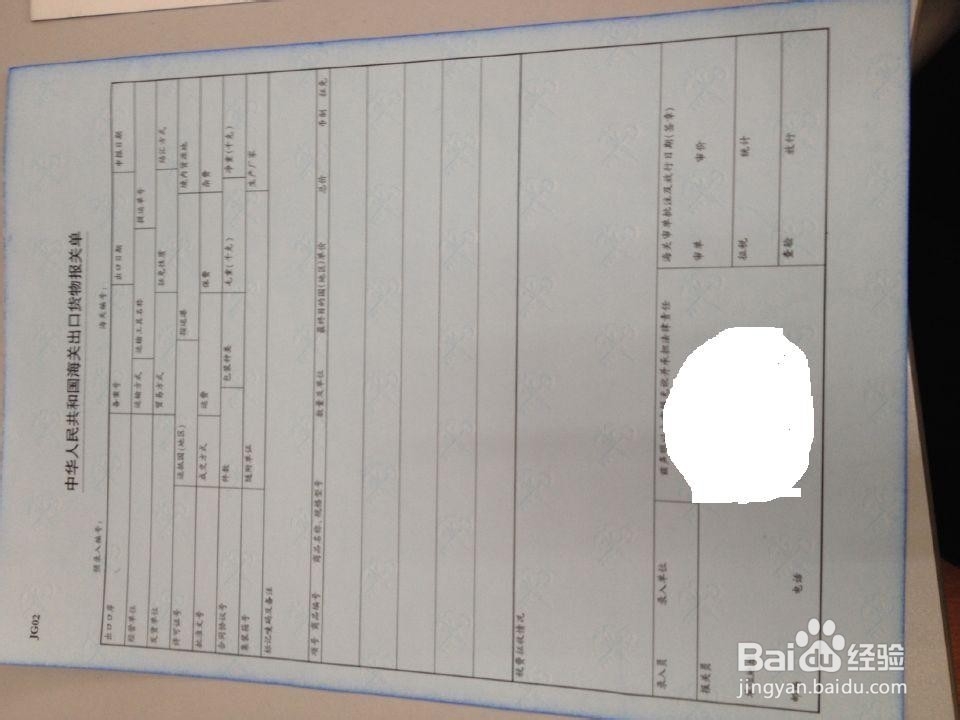 被甩箱改配怎么操作