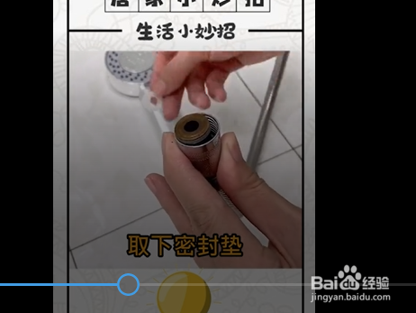 喷头漏水怎么办呢