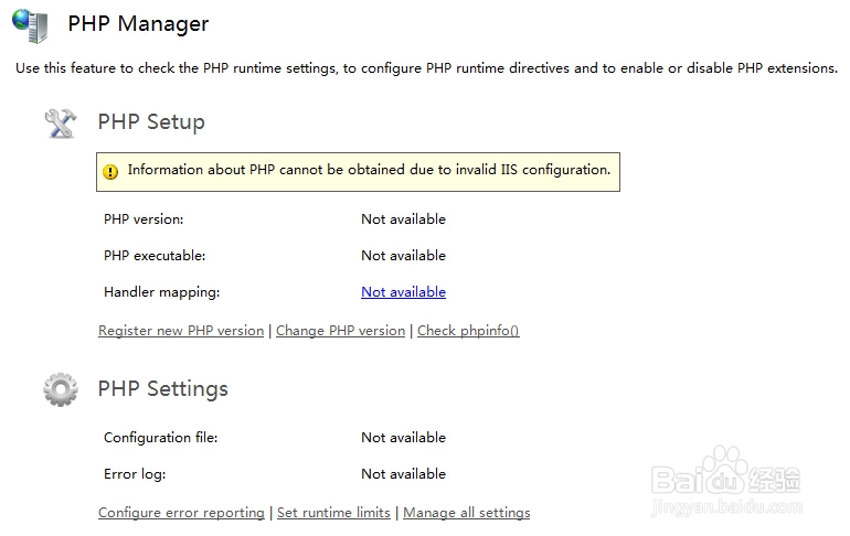 win7系统IIS7中FastCGI模块配置PHP运行环境