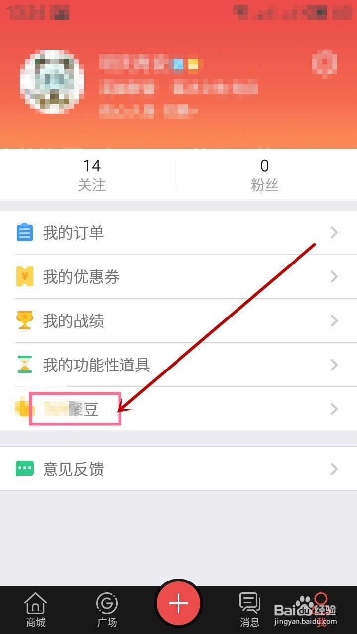 如何免费的得到dnf免费时装兑换券